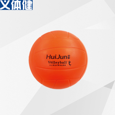 Yitijian HJ-N015 Soft Volleyball N018 Gas Volleyball