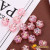 Colorful Transparent Acrylic Large Hole Beads DIY Wig Extension Beads Punk Hair Accessories Hair Accessories