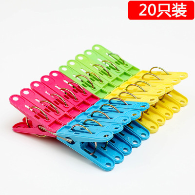 Solid Color Clothespin/Plastic Clip/Clothespin (20 PCs Per Pack) Clip