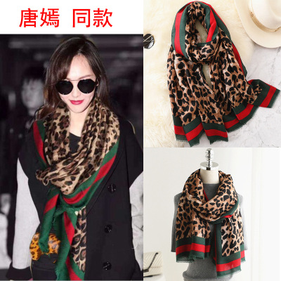 Same Style as Tiffany Tang Leopard Print Scarf Korean Style Women's All-Match Summer Thin Cotton and Linen Scarf Spring, Autumn and Winter Silk Scarf Shawl