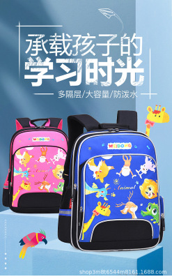 Multi-Layer Large Capacity Lightweight Burden Reduction Bag Student Series Children's Schoolbag Stall 3021