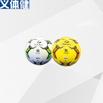 Yitijian HJ-S025 Competitive Game Football S057 High-End Pu Football