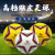 Yi Tijian HJ-S061 High-End Leather Football