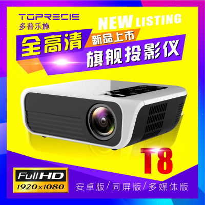 Dorosshi T8 Home HD 1080P Smart Projector Mini Miniature Portable 3D Mobile Phone Projector