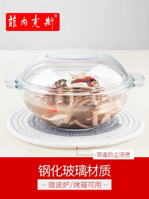 Fenix Tempered Glass Bowl Microwave Bowl with Lid Binaural Noodle Bowl Rice Bowl Single Household Clear Glass Bowl