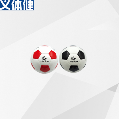 Yitijian HJ-S051 No. 4 Classic PVC Football S052 No. 4 Pu Football