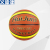 Yitijian HJ-T600 High-End Pu Basketball No. 5 T601 Natural Rubber Basketball No. 7