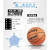 Yitijian HJ-T666 Basketball Game (Butyl Microfiber)