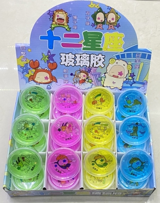 Trick Toy 24-in-12 Constellation Crystal Mud Lime Decompression Mud Stamp Mud Glass Glue