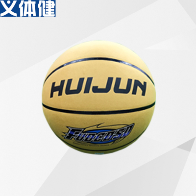Huijun Leather Hand-Feeling Basketball Cowhide Suede Cowhide Microfiber High-Grade Pu7