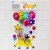 3D Colorful Balloon Decorative Wall Stickers Birthday Party Aluminum Film Balloon Cartoon Children's Room 3D  Stickers