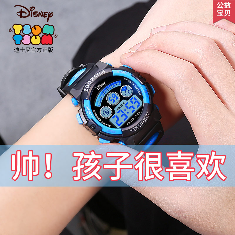 Disney Children's Watch Girls Mickey Mouse Electronic Watch Boys Kindergarten Pupils Luminous Waterproof Multifunctional