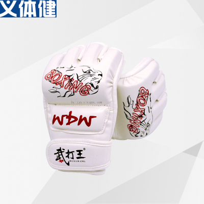 Huijun Genuine Fighting Men's Sanda Household Dragon Pattern Boxing Gloves