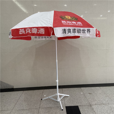 120cm Beach Umbrella 48-Inch Beach Umbrella Red and White Stitching Sun Umbrella Advertising Umbrella