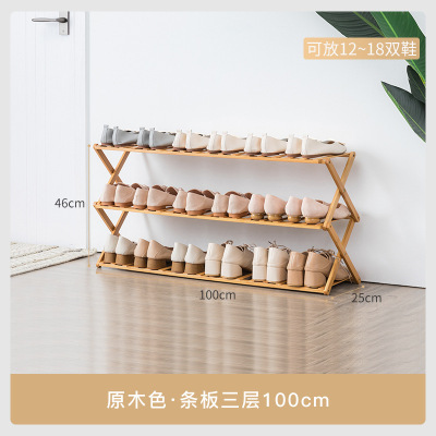 100cm Wide Multi-Layer Simple Household Economical Shelf Door Storage Rack Installation-Free Folding Bamboo Shoe Cabinet