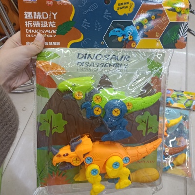 Educational Toys Disassembly Dinosaur Mixed 1688
