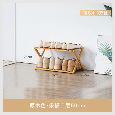 50cm Wide Multi-Layer Simple Household Economical Shoe Rack Door Storage Rack Installation-Free Folding Bamboo Shoe Cabinet