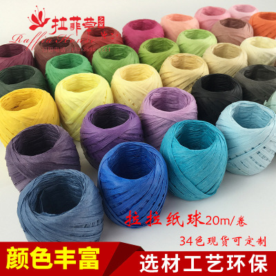 RF5604-20 Raffia Grass Paper Rope Environmental Protection Paper Rope Egg Roll Factory Pattern DIY Raffia Grass Ball 20 M/Roll