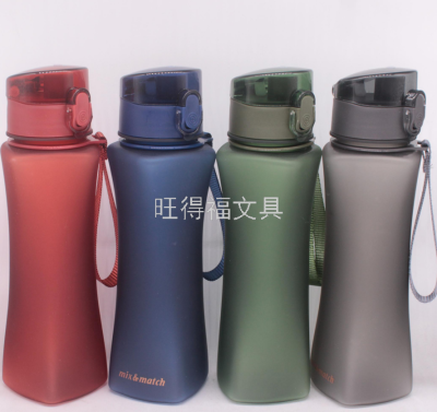 Plastic Sports Bottle Lock Portable Space Cup Sealed Leak-Proof Sports Kettle Factory Direct Sales 550ml