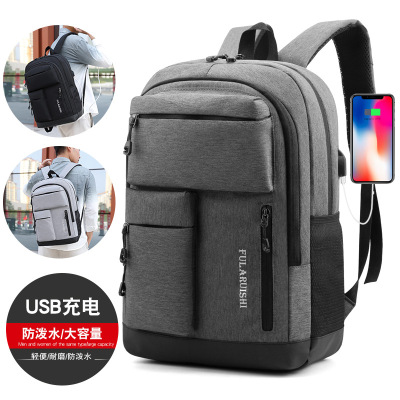 Backpack Men's Fashion Brand Casual Simple Travel Large Capacity Computer High School Student Schoolbag Men's Backpack Fashion Trend