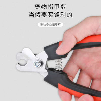 Factory Direct Sales Nail Clippers Cleaning Beauty Nail Clippers Pet Nail Scissors Cat Dog Nail Clippers with File