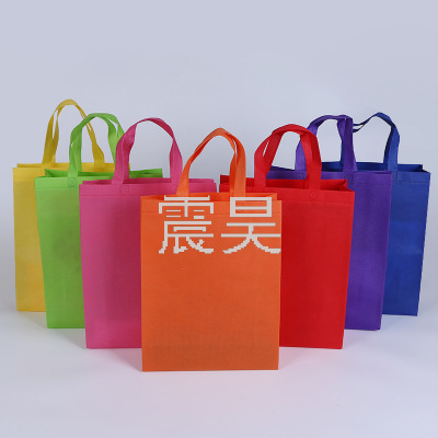 Non-Woven Bags Customization Environmental Protection Handbag Customized Enterprise Gift Bag Heat Seal Ad Bag Customized Printable Logo