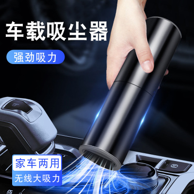 New Car Mini Dust Collector Dual Use in Car and Home Handheld Small Portable 120W High-Power Wet and Dry Dual-Use