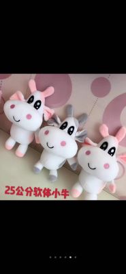 2021 Year of the Ox Mascot Plush Toy God of Wealth Cattle New Year Goods Gift Pendant