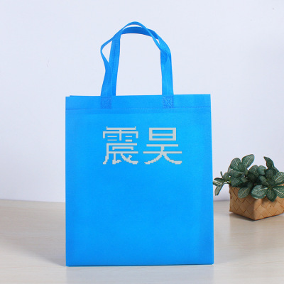 Non-Woven Bags Customization Silk Screen Three-Dimensional Packaging Folding Bag Non-Woven Handbag Printing Logo Customization