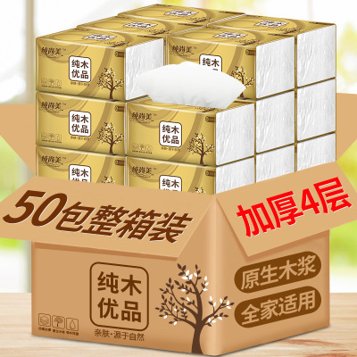 Pulp Paper Extraction Taoke Tissue Wholesale Household Facial Tissue Napkin Full Box Of Toilet Paper Can Be Customized