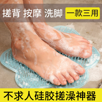 Ouke Lazy Foot Washing Bath Gadget Back Rubbing Massage Mat Foot Peeling Foot Washing Brush Bathroom Anti-Slip Sucker Mat