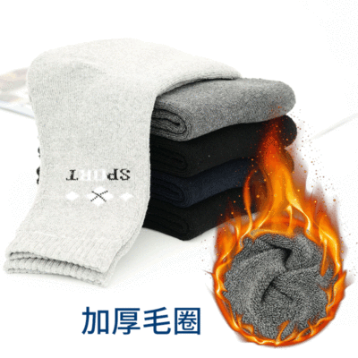 Socks Autumn and Winter Thickening Terry Men's Color Matching Mid-Calf Length Business Cotton Socks Warm and Trendy Men's Socks Factory Wholesale