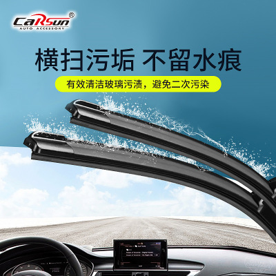 Car Glass Water Wiper Effervescent Film Wiper Summer Super Concentrated Four Seasons Universal Strong Decontamination Oil Removal Car