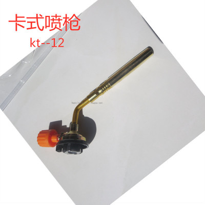 Card Type KT-12 Flame Gun Igniter Flame Gun Head Welding Gun Ignition Gun Head Grab High Temperature Baking