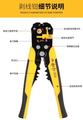 Wire Stripper Multi-Function Automatic Wire Stripping Line Wiring Reducing Line Stripping Wire Leather Electricians' Pliers Wire Stripper Tool
