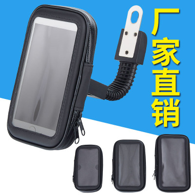 Motorcycle Waterproof Mobile Phone Bag Electric Car Universal Mobile Phone Holder Rearview Mirror Car Riding Supplies