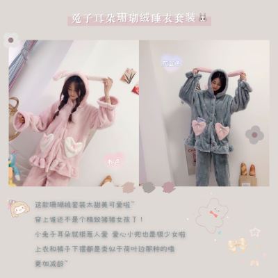 The Rabbit Ears Coral Velvet Pajamas Suit