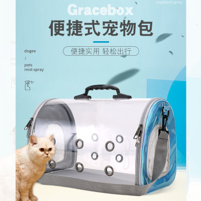 Cross-Border Portable Transparent Pet Bag Outdoor Portable Dog Bag Breathable Pet Cat Backpack Pet Supplies Wholesale