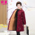 Middle-Aged and Elderly nv dong zhuang Coat Mother Dress Fleece Warm-Keeping Cotton Clothing L Elderly Long Coat Flower Jacket