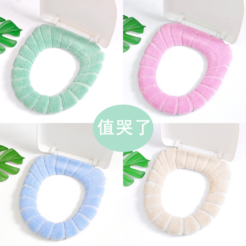 马桶坐垫家用冬季加厚毛绒马桶垫子坐便套四季通用坐便套针织套