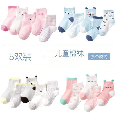 2020 Children Autumn Winter Baby Baby Student Boy Girl Cute Cartoon Mid-Calf Socks Cotton Socks Floor Socks Wholesale