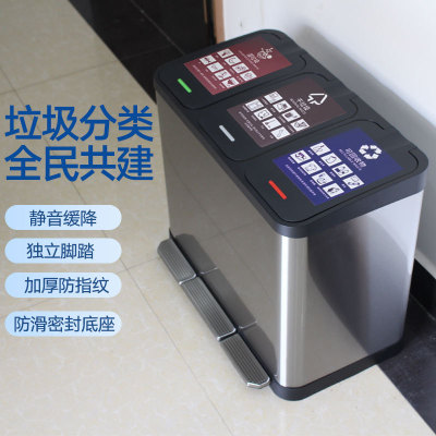 18 Liters 30 Liters Stainless Steel Sorting Trash Bin Kitchen Living Room Dry Wet Separation Pedal Bucket Can Be Printed with Different Provincial Signs