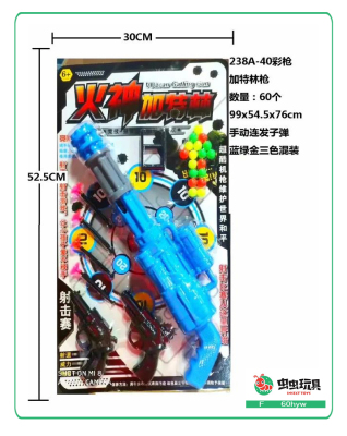 Factory Direct Sales Stall Hot Sale Gatlin Board Soft Bullet Gun Cross-Border E-Commerce Network Popular Board Gun Soft Bullet Gun