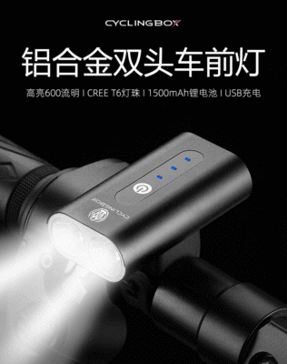 CB-2837 Aluminum Alloy Headlight 360 ° Rotating Bracket USB Charging 2led Single Lamp Night Riding Flashlight