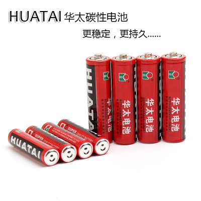 No. 5 Battery Huatai AA No. 5 Carbon Zinc Manganese Ordinary Dry Cells V Toy Wholesale R6 Factory Direct Sales