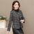Houndstooth Coat Female All-Matching Net Red Autumn Clothing 2020 nian New Korean Fashion Temperament Small Size Short Coat