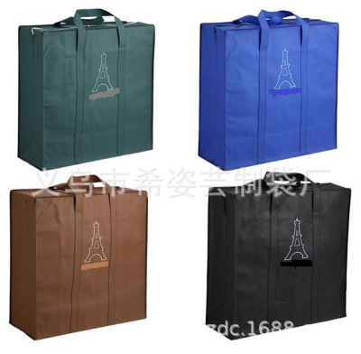 Factory Direct Sales Large Bag Packing Bag Moving Bag Clothes Quilt Non-Woven Tote Bag 150G 45*50*25