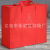 Factory Direct Sales Large Bag Packing Bag Moving Bag Clothes Quilt Non-Woven Tote Bag 150G 45*50*25