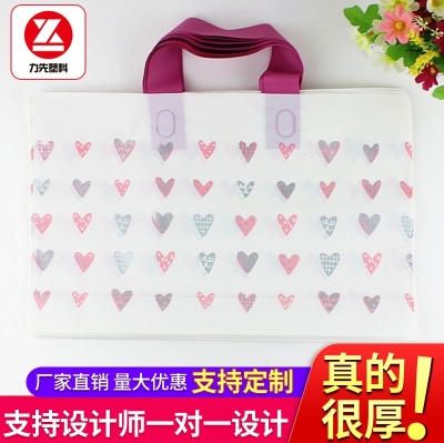 Thickened Frosted Peach Heart Clothing Bag Plastic Bag Shopping Gift Bag Handbag Packaging Bag Wholesale Customization