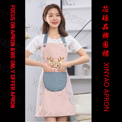 Kitchen Household Apron Waterproof and Oil-Proof Women's Cute Fashion Korean Apron Men's Work Clothes Custom Lettering 172